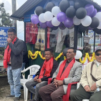 एमालेको ११ औँ महाधिवेशनको लोगो सार्वजनिक