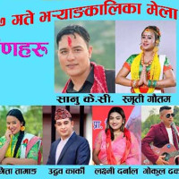 टस जितेर ब्याटिङ गर्दै कर्णाली