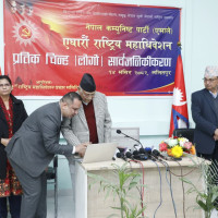 मुक्त कमैयाको उद्यमशीलता र जीविकोपार्जनमा मञ्चको सहयोग