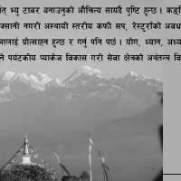 आजको राशिफल