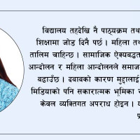 आजको राशिफल