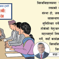 चालिसेलाई मरणोप्रान्त पत्रकारिता पुरस्कार