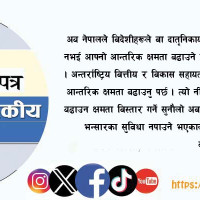 एड्सबाट कसरी बच्ने र बचाउने