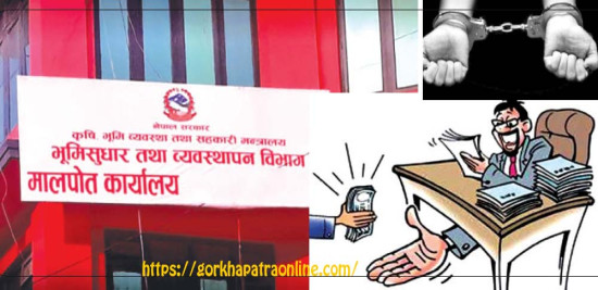 सेवाग्राहीको थाप्लोमा भ्रष्टाचारको भारी