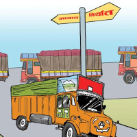 शिक्षासम्बन्धी समस्या समाधानका लागि बिद्यालय अनुगमन