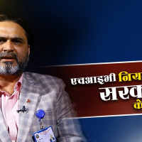 बजेटको सुधार मार्गदिशा