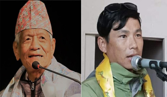 कवि बैरागी काइँलालाई पहिचान सम्मान, राईलाई युवा सम्मान