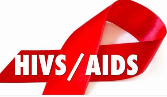बाँकेमा ११९ एचआइभी सङ्क्रमित फेला