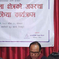 ‘राष्ट्रिय विभूति अरनिकोको जन्मस्थल प्रवर्द्धन गर्नुपर्छ’