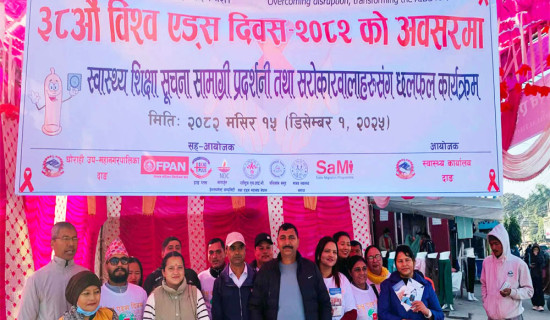 दाङमा चार सय ७१ एचआइभी सङ्क्रमित