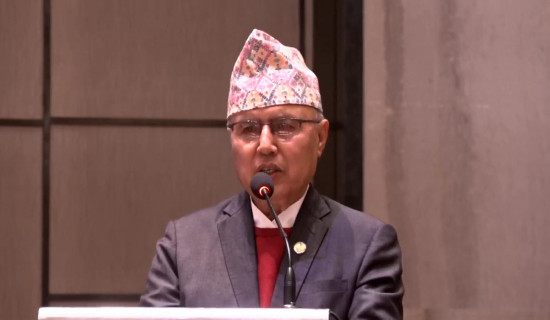 सार्वजनिक सम्पत्ति रक्षा पहिलो सर्त