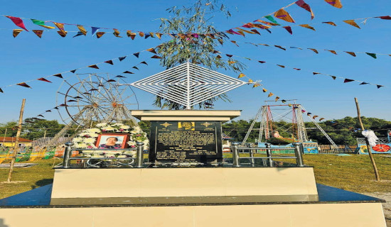 पुनर्निर्माण कोषमा डेढ करोड थपियो