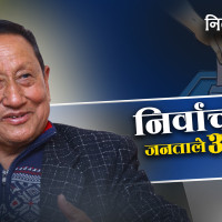 उखु किसानको अनिश्चितकालीन राष्ट्रिय राजमार्ग अवरोधको आन्दोलन स्थगित