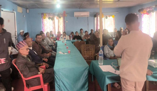 समावेशीकरणको दिशामा नयाँ फड्को : गोरखापत्रद्वारा प्रकाशित कुलुङ भाषा