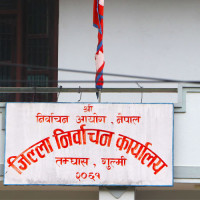 प्रहरीद्वारा हिमाली सीमाको अनुगमन