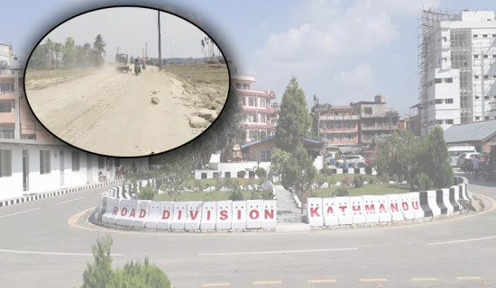 प्राकृतिक प्रकोपको  उद्धार पूर्वाभ्यास