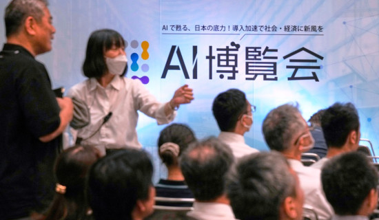 एआईले धनी-गरिबको अन्तर अझ बढाउन सक्ने चेतावनी