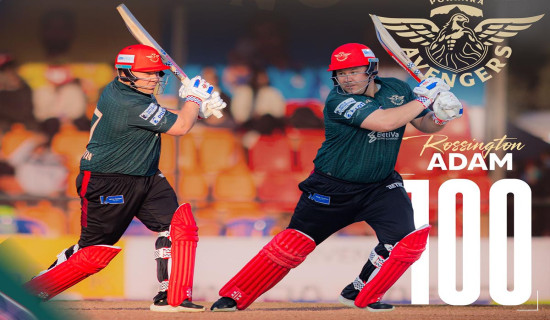 पोखराले कर्णालीलाई दियो २०२ रनको चुनौती