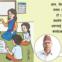 सेसेलुङ महिला गोल्डकपको सेमिफाइनल समीकरण पूरा