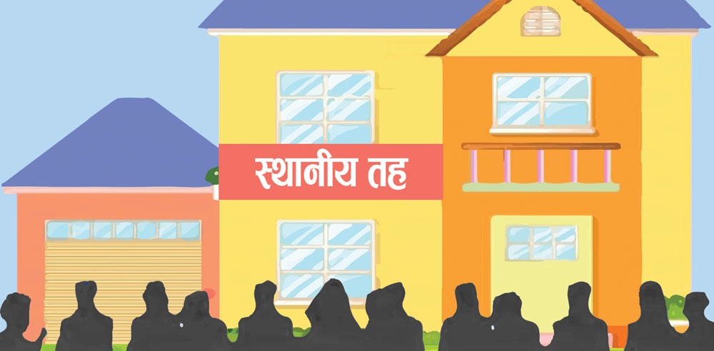 तीन पालिका निमित्तका भरमा