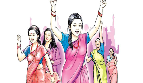 समावेशीकरणको दिशामा नयाँ फड्को : गोरखापत्रद्वारा प्रकाशित उराँव भाषा