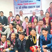 अपाङ्गता भएकाहरुको अन्तरराष्ट्रिय दिवस मनाइँदै