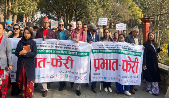अन्तर्राष्ट्रिय अपाङ्गता दिवसमा प्रभातफेरी