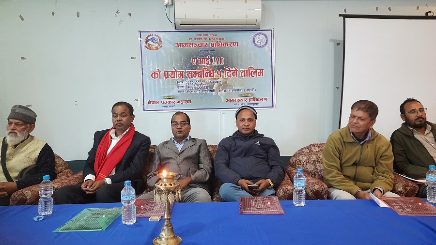 एआईको दुरुपयोग बढेको प्रति चिन्ता व्यक्त