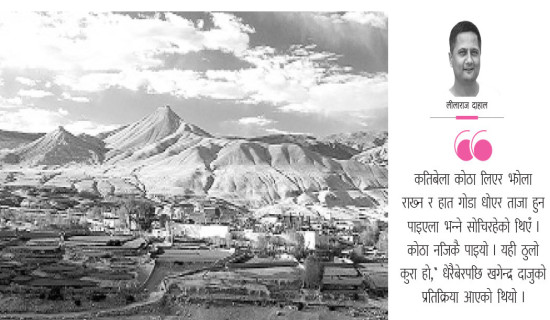 लोकसंस्कृतिका अविश्रान्त शोधकर्ता