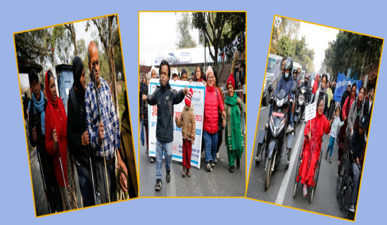 ‘अपाङ्गता भएका व्यक्तिको अधिकार सुनिश्चित गर्न सरकार प्रतिबद्ध छ’