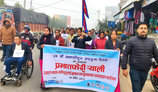 ‘हामी साथमा छौँ’ भनेर सरकारले झुक्यायो