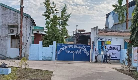 कृषक आन्दोलनले चिनी मिल सञ्चालनमा ढिलाइ