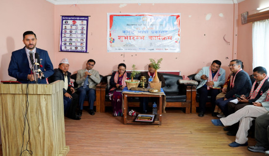 ‘समावेशी नेपाल बनाउने अभियान जारी छ’