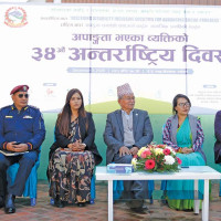 प्रभु म्यानेजमेन्टका पाँच जनालाई मुद्दा