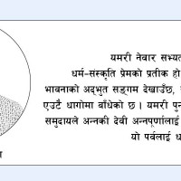 पर्यटनको मेरुदण्ड बन्दै मनाङका घरबास