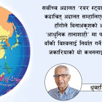 २७ देशका राजदूतले अन्तु भ्रमण गर्ने