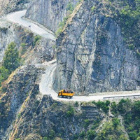 हानिनोक्सानी कोषबाट क्षतिपूर्ति लिन प्रस्ताव आह्वान