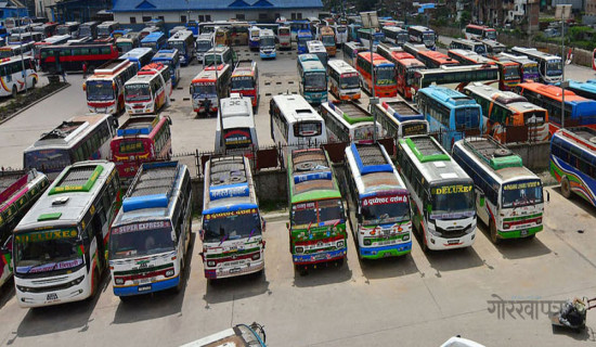 लामो दूरीका रात्रि तथा दिवा सेवाका गाडी बसपार्कबाट मात्रै छुट्ने