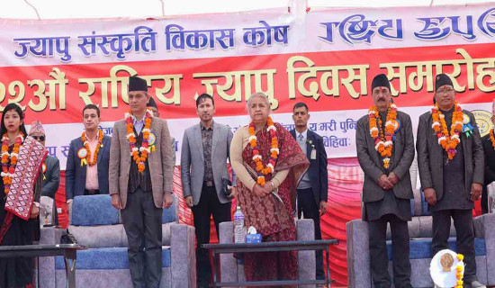 ज्यापु दिवसले जातीय सद्भाव र एकताको सन्देश दिएको छ : प्रधानमन्त्री कार्की