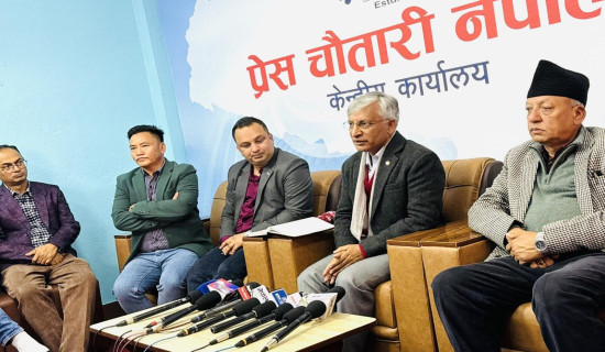 आँखा शिविरबाट साढे सात सय बढीले लिए सेवा