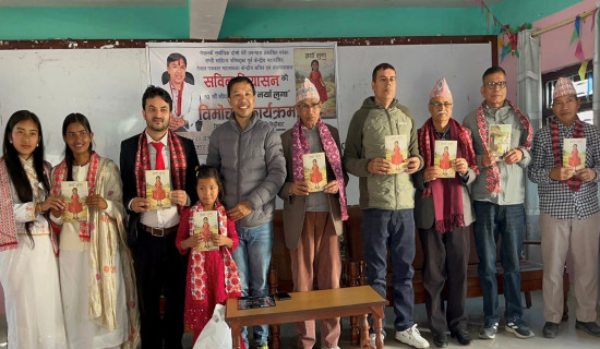 प्रियासनको १३ औँ कृति ‘नयाँ लुगा’ सार्वजनिक