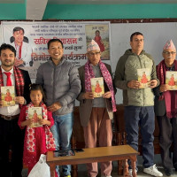 तीन खर्ब ऋण थपियो दुई खर्ब भुक्तानी