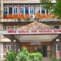 नेपालमा अब ठुला दरका भारु चल्ने
