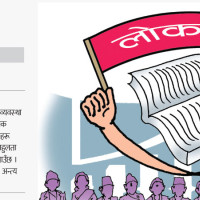 आज अन्तर्राष्ट्रिय स्वयंसेवक दिवस