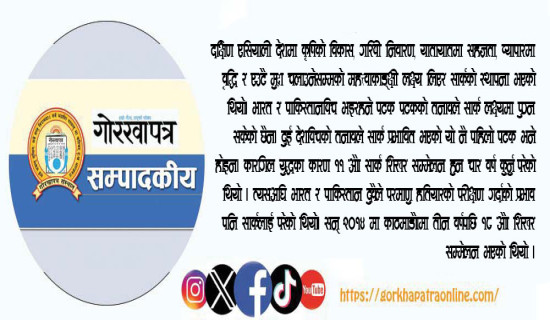 सार्क सक्रिय बनाऔँ