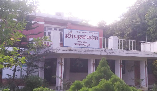 मधेश प्रदेशको मुख्यमन्त्रीमा सात दलको तर्फबाट कांग्रेस नेता यादवको दाबी पेस