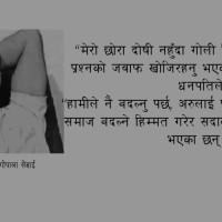 सुनकोशीको फोक्सिङटार अस्थायी बेलिब्रिज जडानको काम सुरु