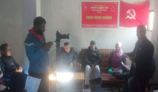 रघुगङ्गा छैठौं राष्ट्रपति रनिङ शिल्ड प्रतियोगिता सुरु