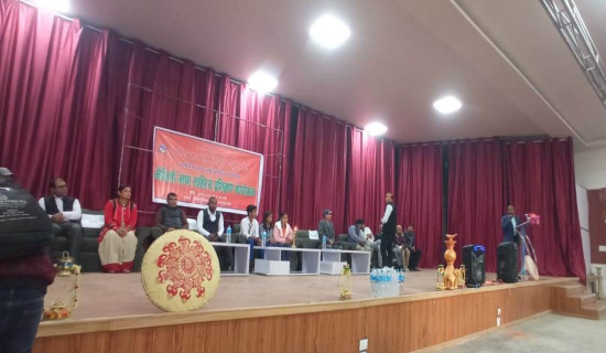 चलचित्रमा भाषिक शुद्धताका लागि दुई दिने प्रशिक्षण