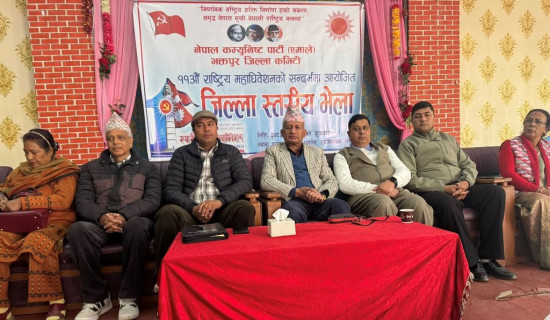 गाउँ र सिंहदरबार जोड्ने ‘गाउँगाउँमा सिंहदरबार’